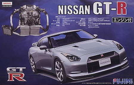 Fujimi - NISSAN GTR ENGINE Fujimi - NISSAN GTR ENGINE