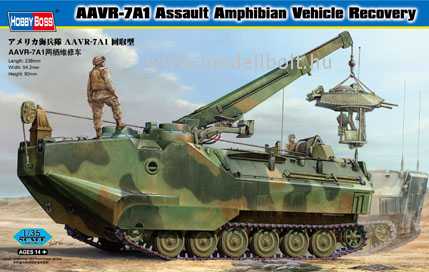 HobbyBoss - AAVR-7A1 HobbyBoss - AAVR-7A1