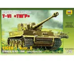 Zvezda 3646 - Tiger I Early (Kursk)