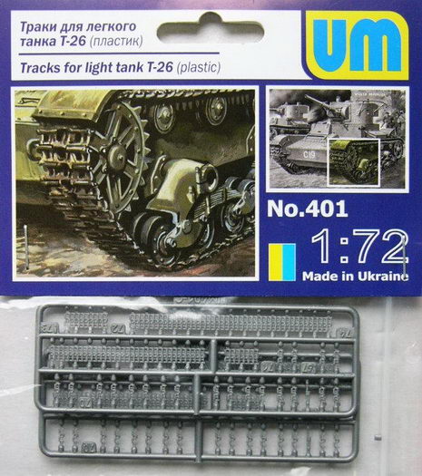 Unimodels - Ketten für Light Tank T-26 Unimodels - Ketten für Light Tank T-26