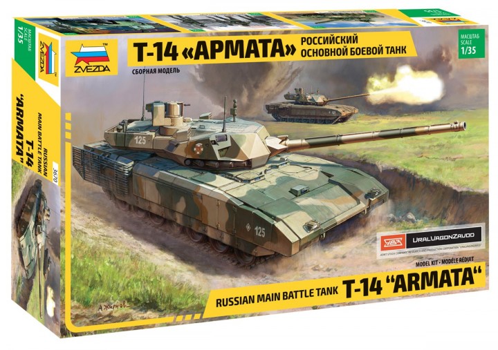 Zvezda - Russian Main Battle Tank T-14 'Armata' Zvezda - Russian Main Battle Tank T-14 'Armata'